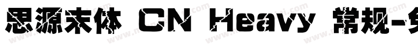 思源末体 CN Heavy 常规字体转换